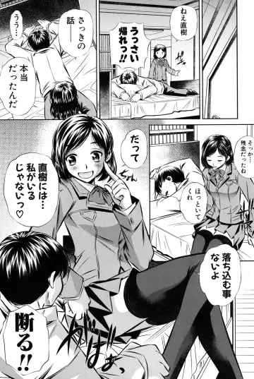 [Tanaka Naburu] Oyako Kankei Fhentai - Page 140