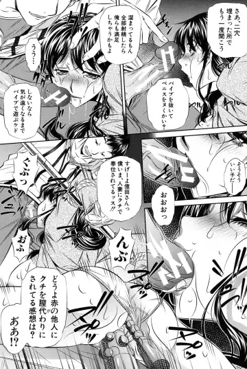 [Tanaka Naburu] Oyako Kankei Fhentai - Page 15