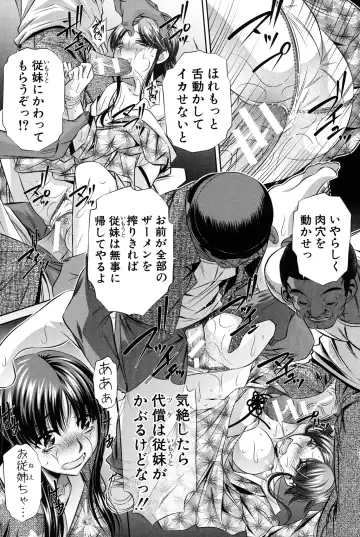 [Tanaka Naburu] Oyako Kankei Fhentai - Page 195