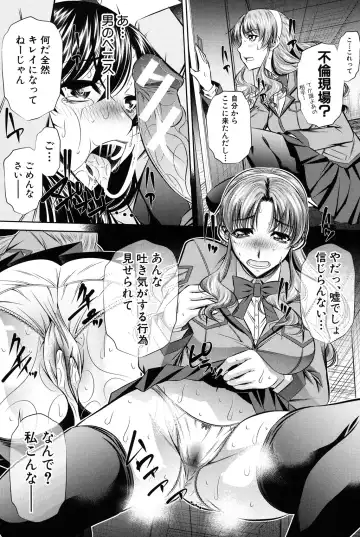 [Tanaka Naburu] Oyako Kankei Fhentai - Page 37