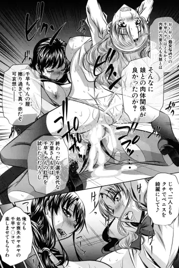 [Tanaka Naburu] Oyako Kankei Fhentai - Page 52