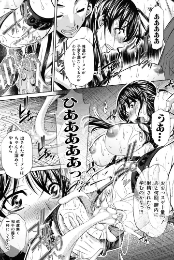 [Tanaka Naburu] Oyako Kankei Fhentai - Page 70