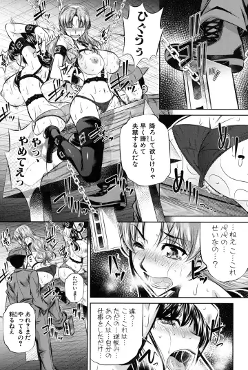 [Tanaka Naburu] Oyako Kankei Fhentai - Page 90