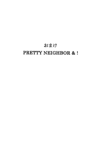 Read [Syouji] Omake PRETTY NEIGHBOR&! - Fhentai