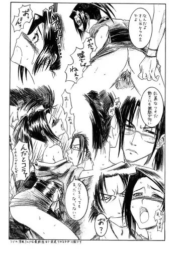 [Syouji] Omake PRETTY NEIGHBOR&! Fhentai - Page 3