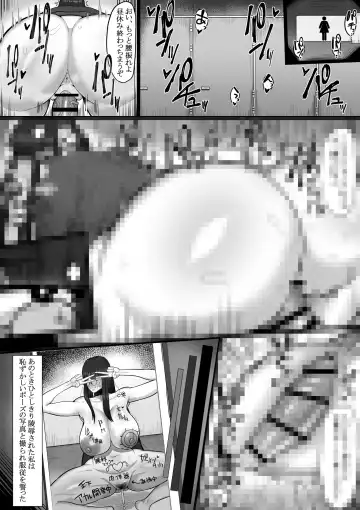 [Shrimp Cake] Futanari Netori Fhentai - Page 2