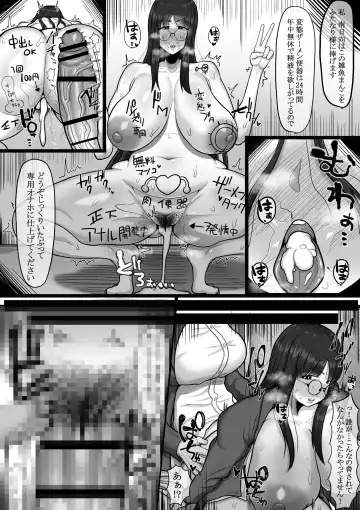 [Shrimp Cake] Futanari Netori Fhentai - Page 3