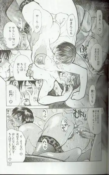 [Miyabi Tsuzuru] Zoku Enbo ~Futari~ Fhentai - Page 106