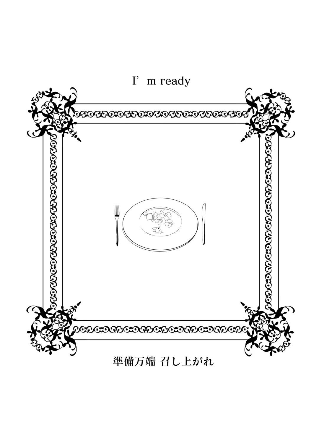 [Aoshima] I'm ready Fhentai - Page 2