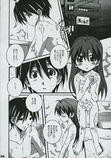 [Ponpon] Another Days Fhentai - Page 15