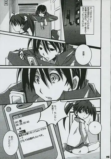 [Ponpon] Another Days Fhentai - Page 16