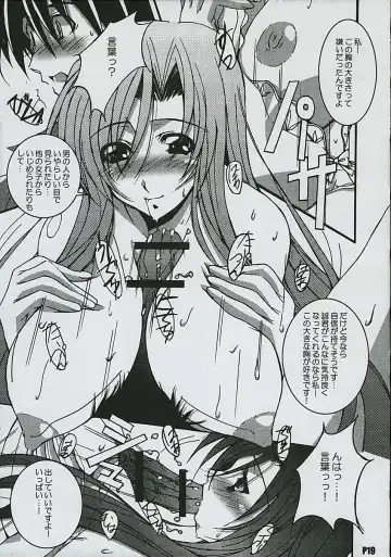 [Ponpon] Another Days Fhentai - Page 20