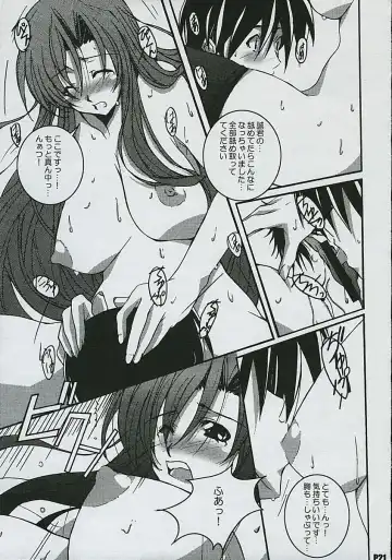 [Ponpon] Another Days Fhentai - Page 22