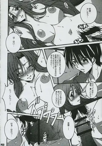 [Ponpon] Another Days Fhentai - Page 23