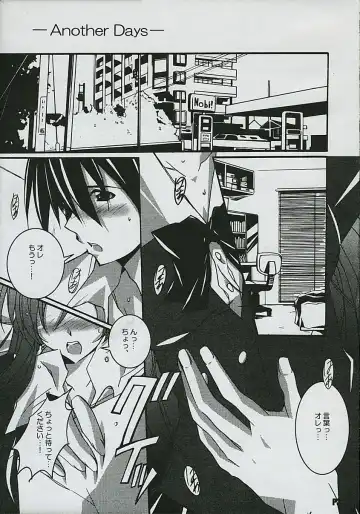 [Ponpon] Another Days Fhentai - Page 4