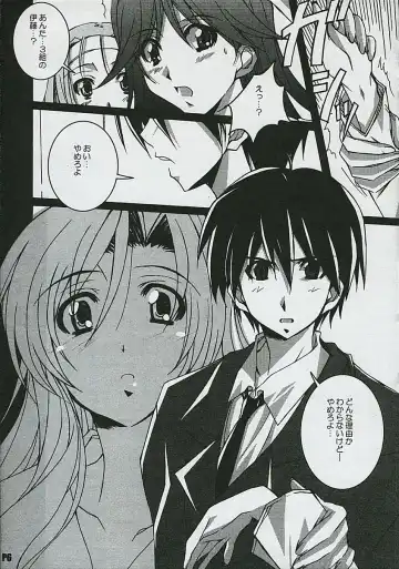 [Ponpon] Another Days Fhentai - Page 7