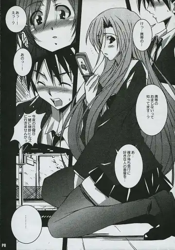 [Ponpon] Another Days Fhentai - Page 9