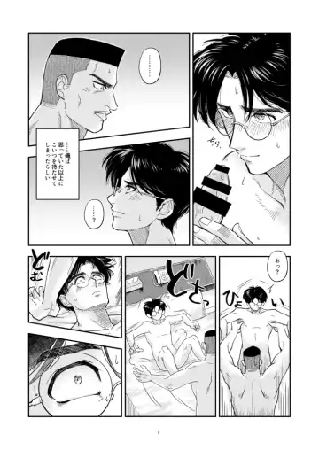 Itsumo Suman na Fhentai.net - Page 14