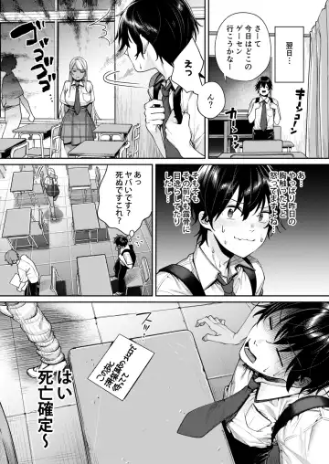 [Mgmee] Kuro Gal Kanojo ga Dekita Riyuu Fhentai.net - Page 8