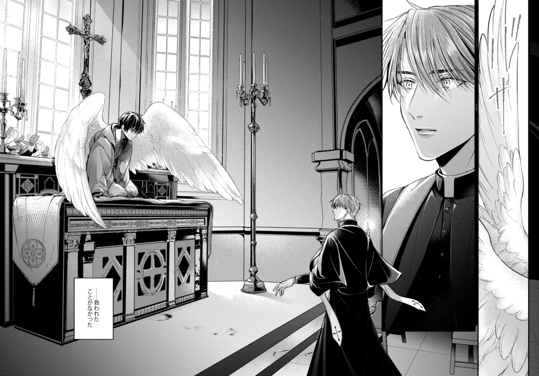 [Shizuka] Night under the midnight sun ✜ Ⅰ Fhentai - Page 4