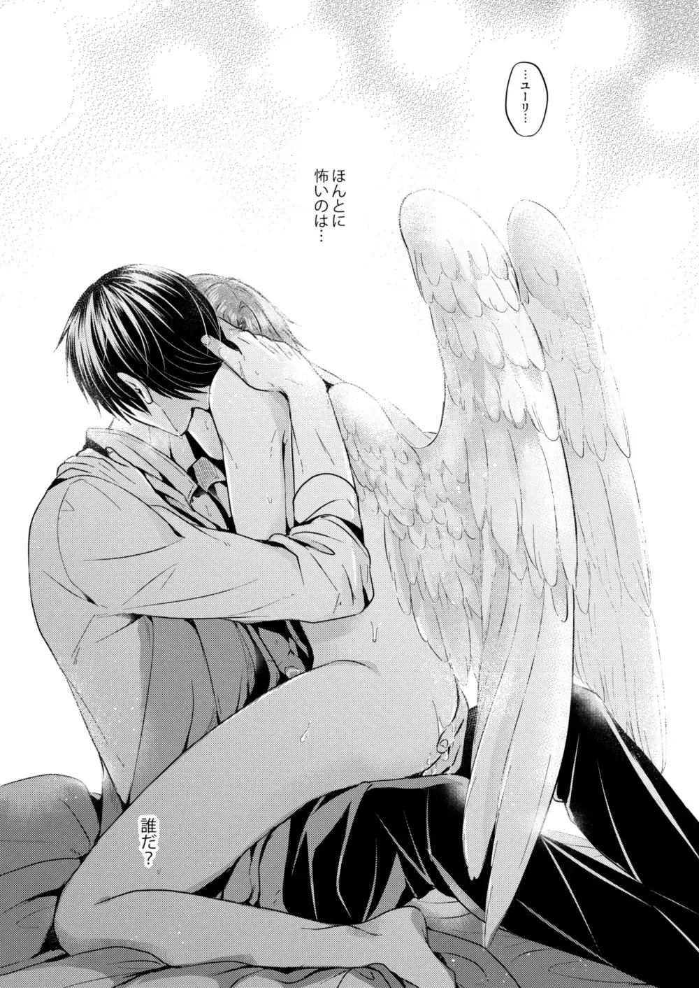 [Shizuka] Night under the midnight sun ✜ Ⅰ Fhentai - Page 42