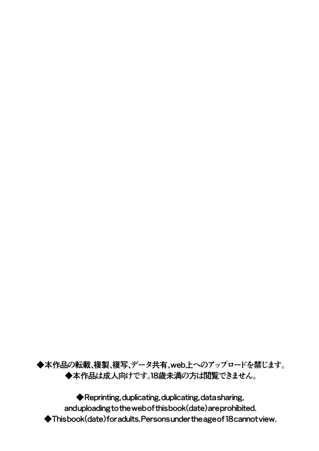 Futanari kizaseba oni Urara Fhentai - Page 3