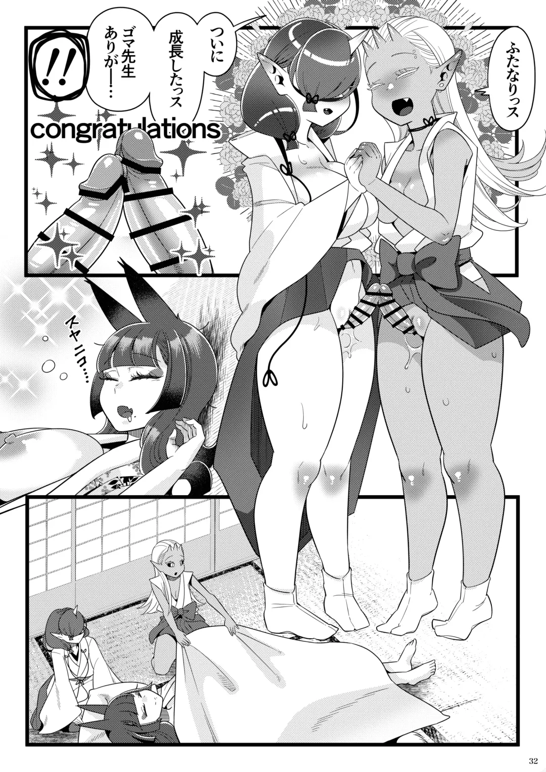 Futanari kizaseba oni Urara Fhentai - Page 32