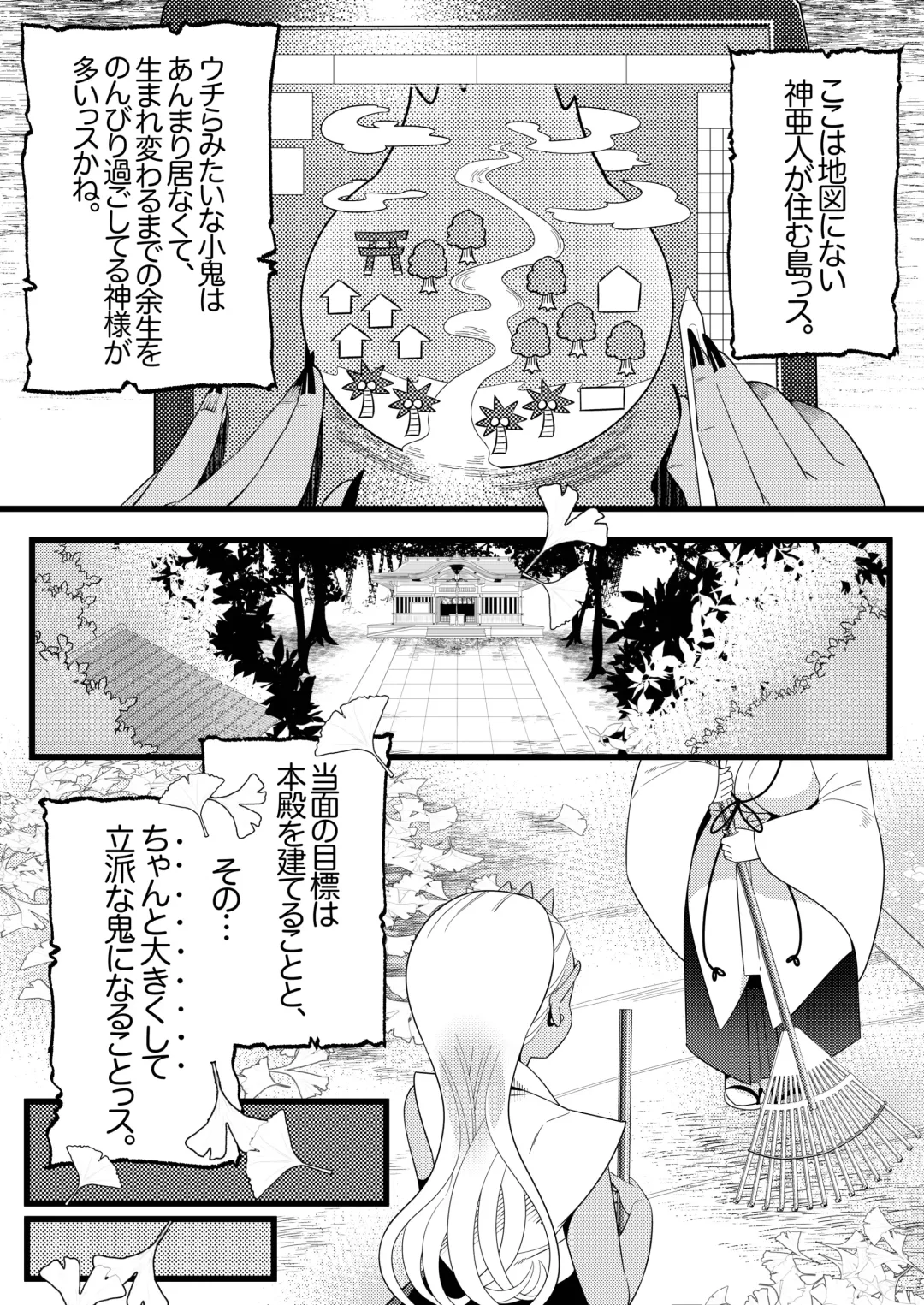 Futanari kizaseba oni Urara Fhentai - Page 5