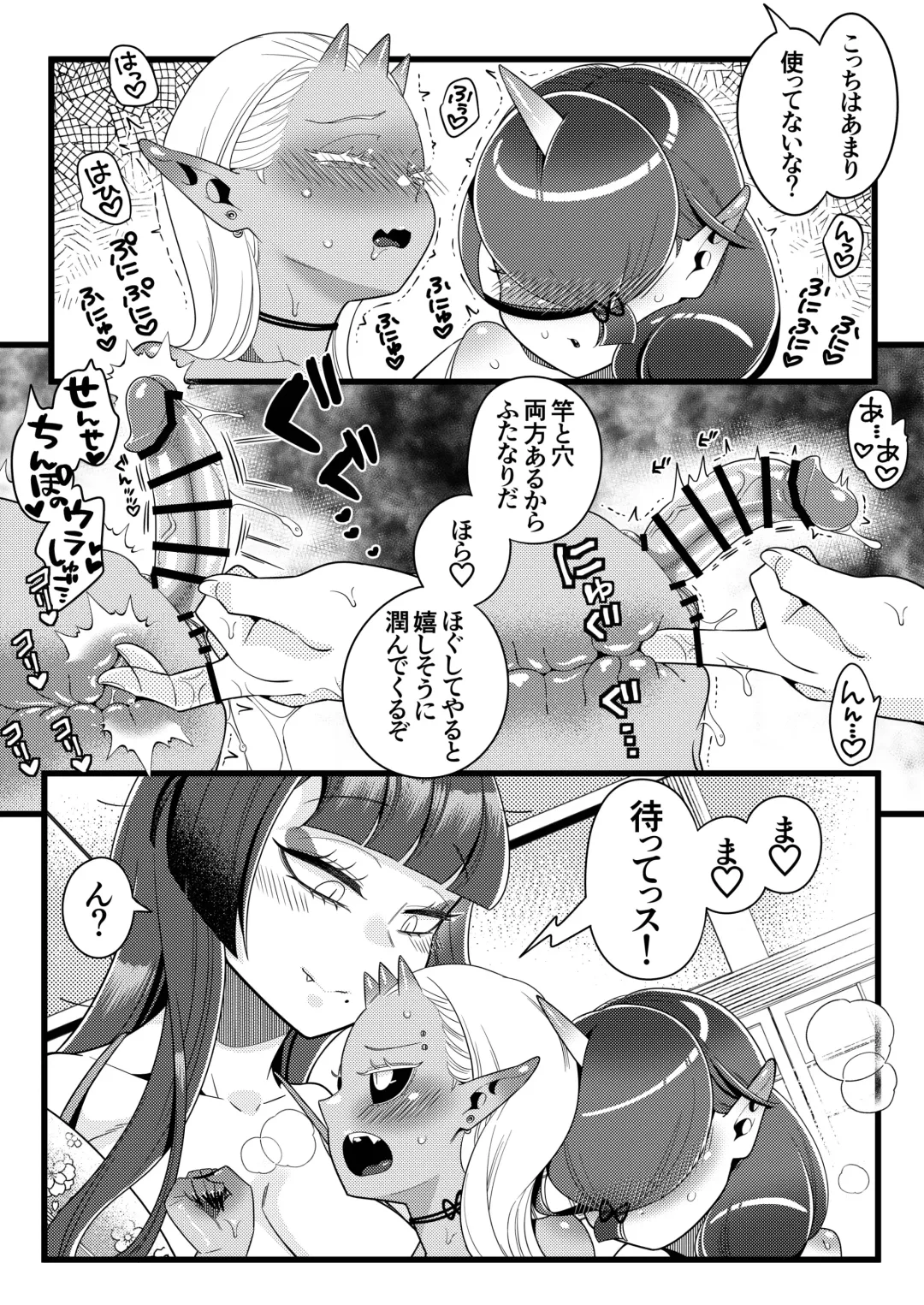 Futanari kizaseba oni Urara Fhentai - Page 50