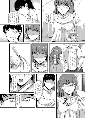 Daruma Shoujo no Kaerimichi Fhentai.net - Page 26