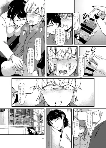 Daruma Shoujo no Kaerimichi Fhentai.net - Page 40