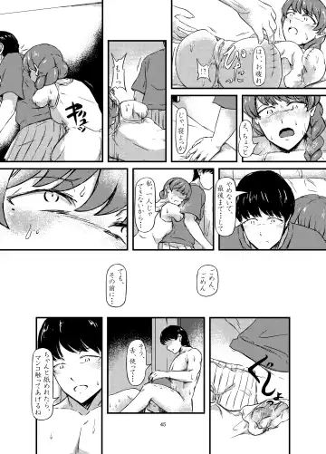 Daruma Shoujo no Kaerimichi Fhentai.net - Page 45