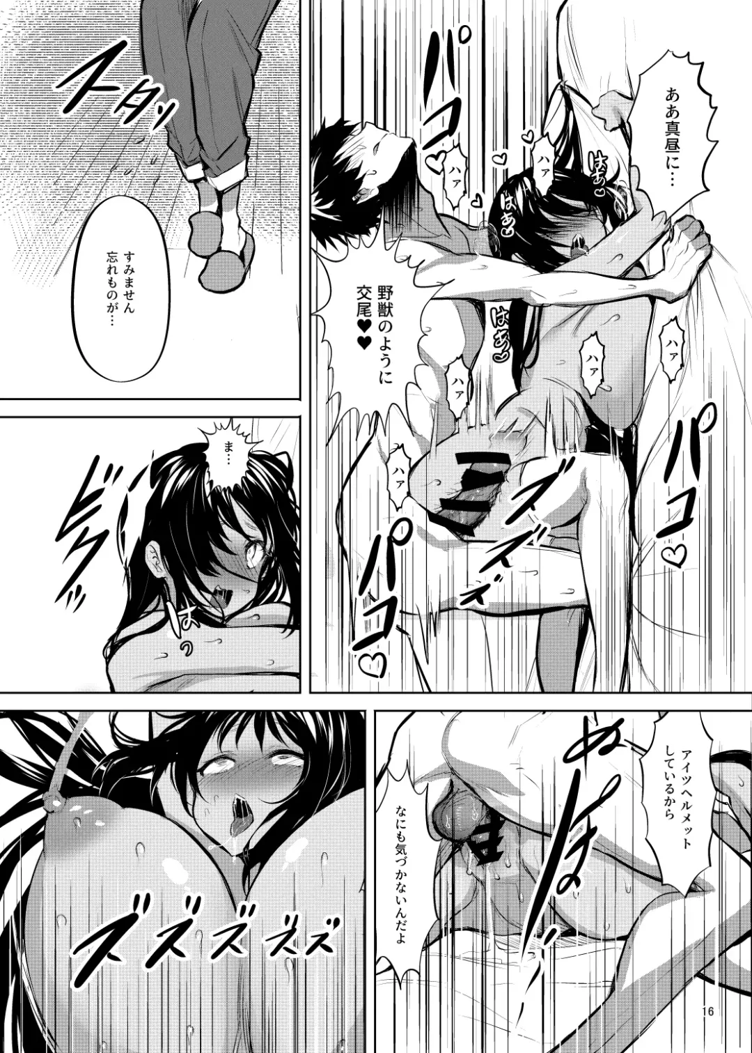 [Manyuu Kaeru Tasuke Sansei] Sannin Dousei nanoni Bakunyuu Osananajimi to Futari dake de Himitsu Sex Fhentai.net - Page 17