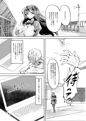 [Manyuu Kaeru Tasuke Sansei] Ohime-sama wa Ouji-sama Yori Kimo Oji ga Daisuki desu ga NTR nante Arimasen Fhentai.net - Page 14