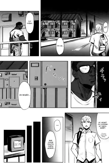 [Allegro] Zenteika wa Kuro ni Somaru | Zenteika Dyed in Black Fhentai - Page 12