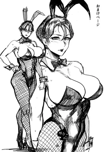 [Allegro] Zenteika wa Kuro ni Somaru | Zenteika Dyed in Black Fhentai - Page 27