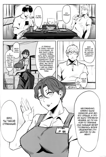 [Allegro] Zenteika wa Kuro ni Somaru | Zenteika Dyed in Black Fhentai - Page 3