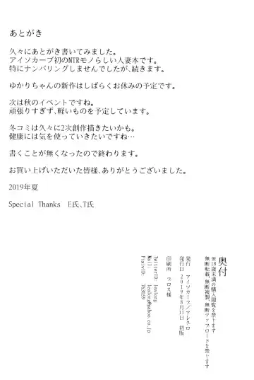 [Allegro] Zenteika wa Kuro ni Somaru | Zenteika Dyed in Black Fhentai.net - Page 29