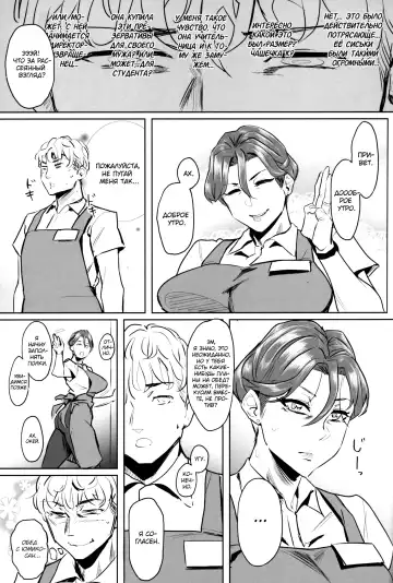 [Allegro] Zenteika wa Kuro ni Somaru | Zenteika Dyed in Black Fhentai - Page 8