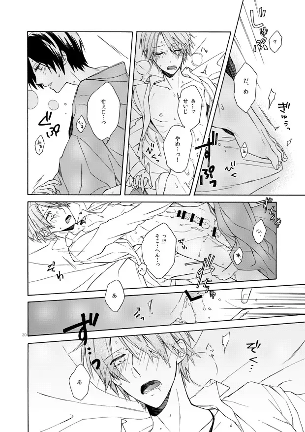 Over Limit Fhentai - Page 19