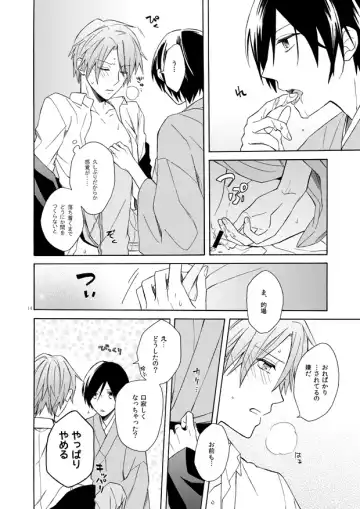 Over Limit Fhentai - Page 13