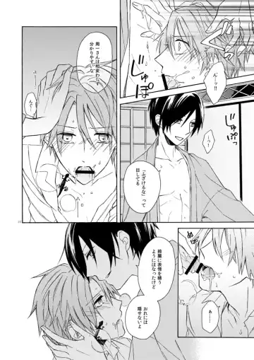 Over Limit Fhentai - Page 15