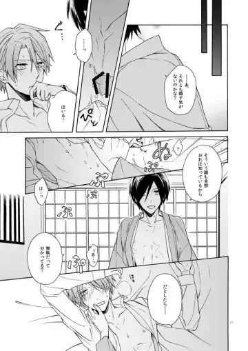 Over Limit Fhentai - Page 16