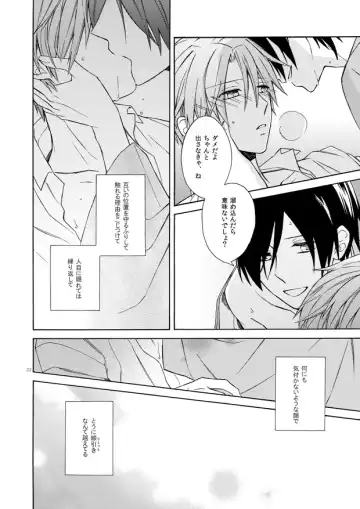 Over Limit Fhentai - Page 21