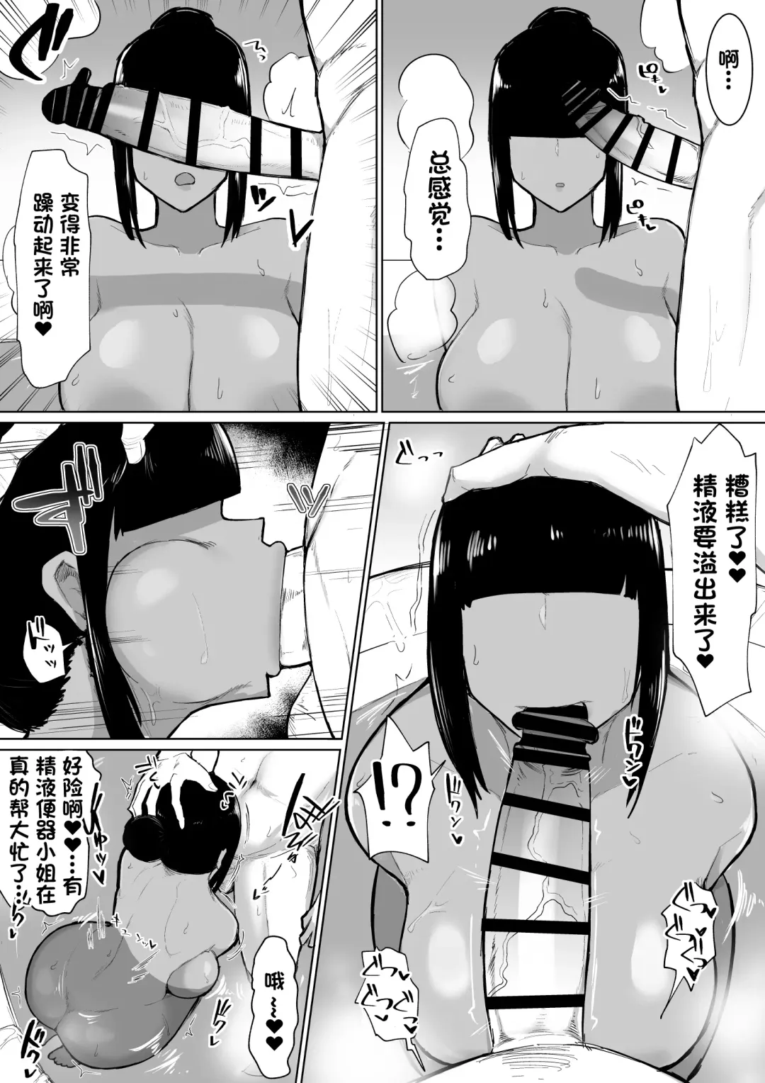 [Fujoujoshi] パーティに雇った魔法使いに無責任種付けする話1-2 Fhentai.net - Page 38