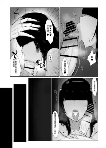 [Fujoujoshi] パーティに雇った魔法使いに無責任種付けする話1-2 Fhentai.net - Page 24