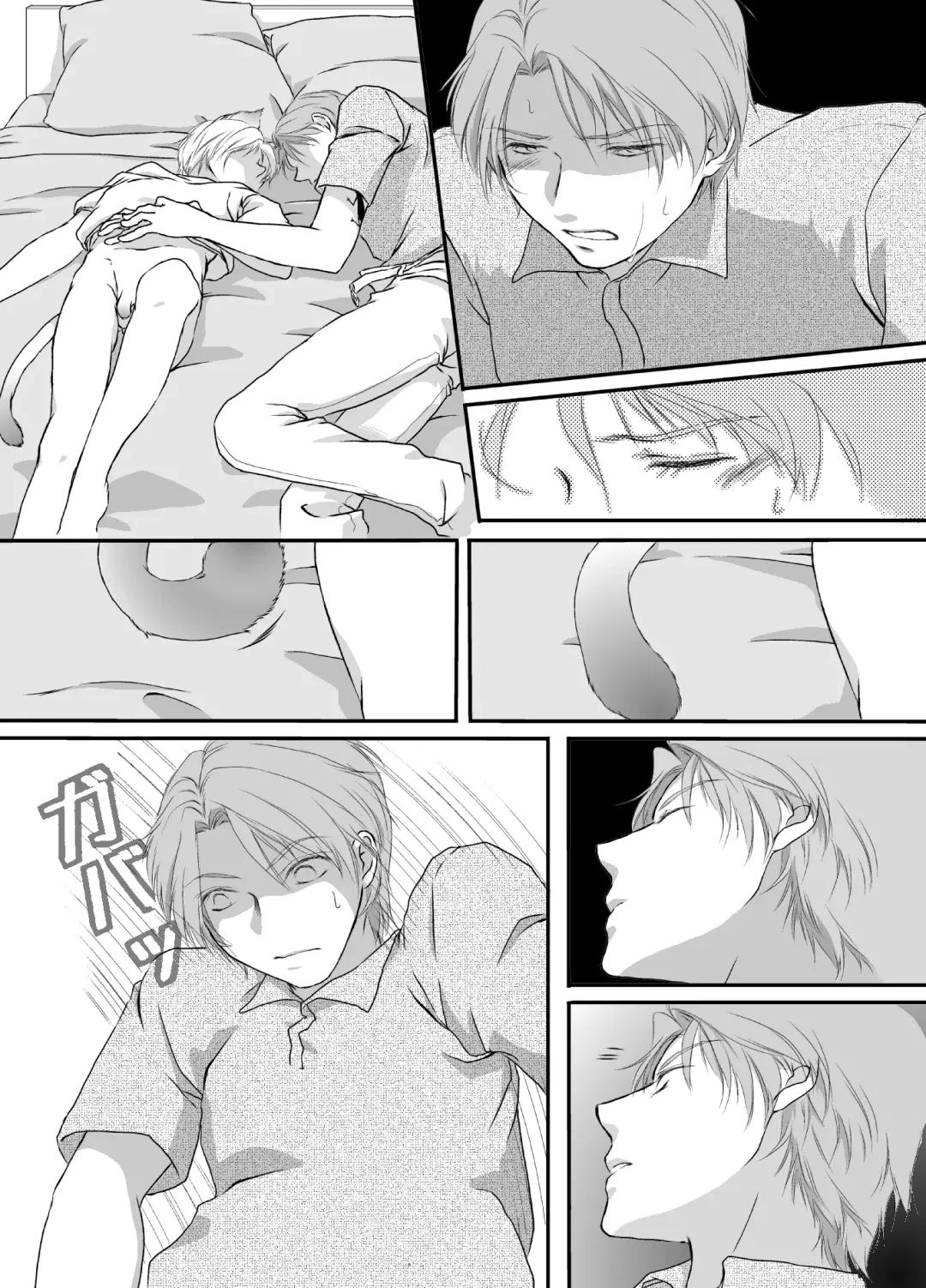 Natsume Nyan Nyan Chou Fhentai - Page 20