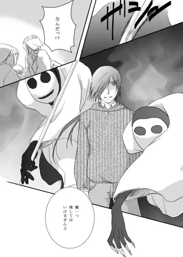 Hanakagome Fhentai - Page 14