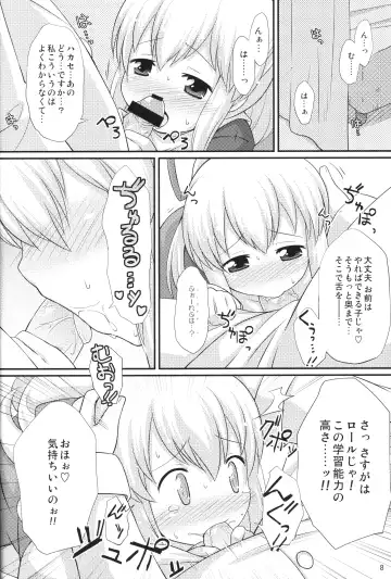 [Mizuno Mumomo] Hatsukoi! Roll-chan Fhentai.net - Page 7