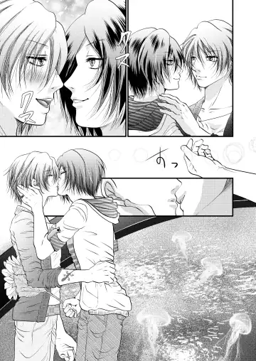 [Akatsuki] Yozora ni Ukabu Kurage ni Ai o Chikaeba Fhentai.net - Page 16